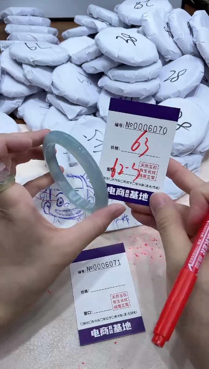 【闪购商品】玛瑙/玉髓手镯未镶嵌6070