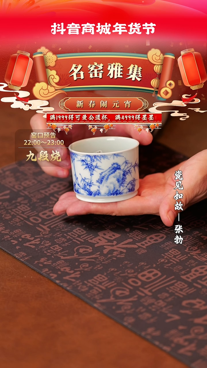 【闪购商品】杯子瓷见如故好物分享@@tyss30