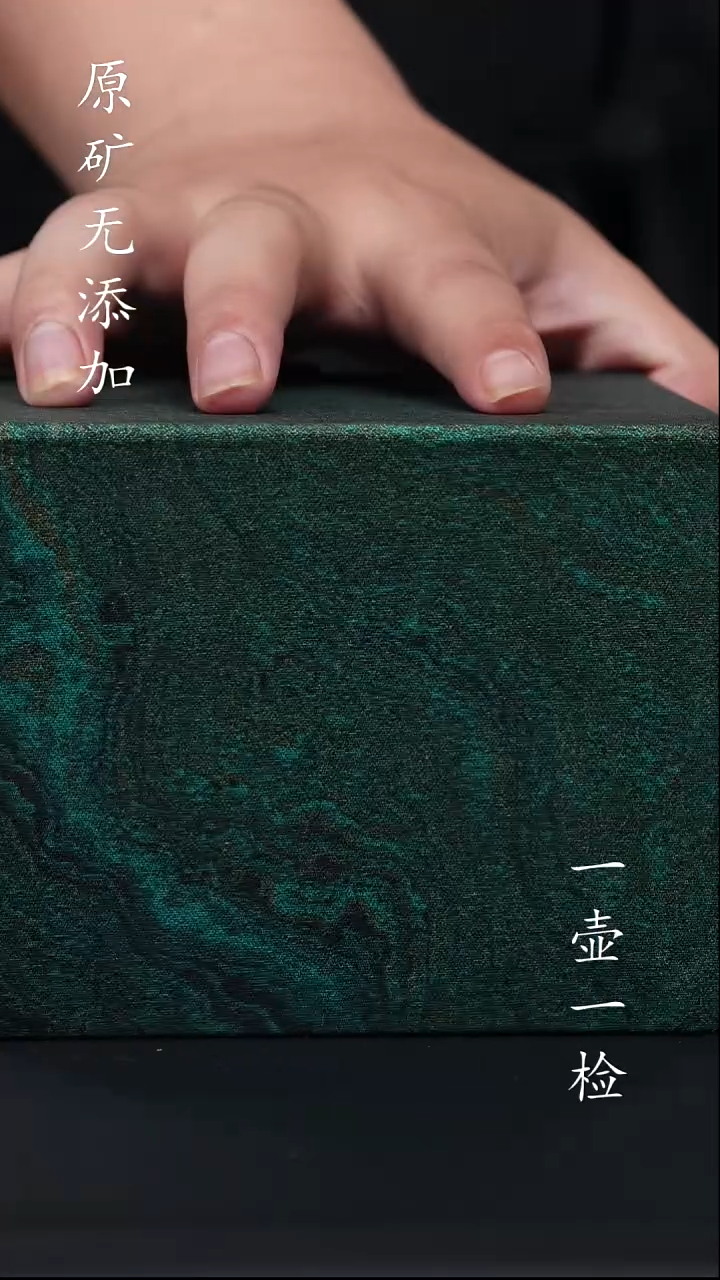 宜兴紫砂原矿紫砂