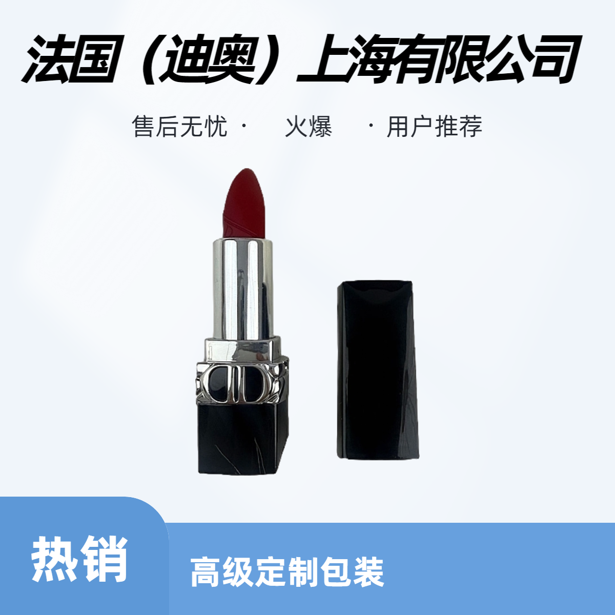 丝绒哑光口红持久显白保湿雾面柔雾正红色柔缎经典礼盒装