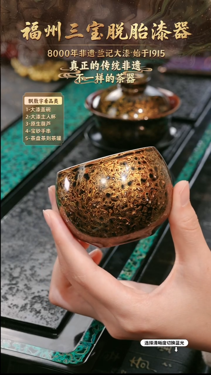 兰记手工漆器-一物一拍 以商品图片为主