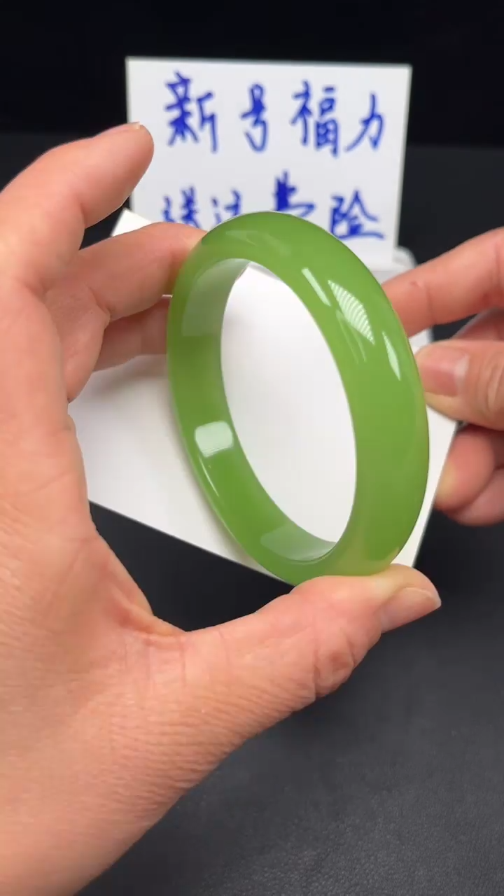 未镶嵌手镯和田玉32-6263