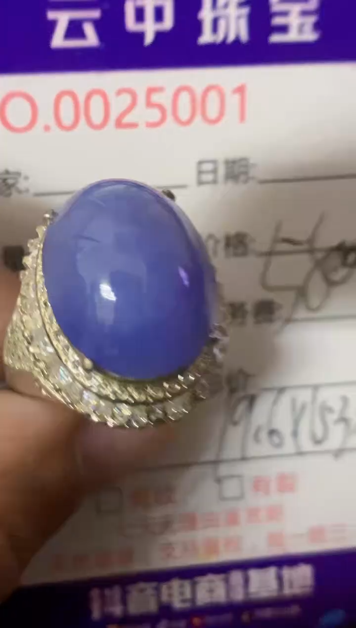 【闪购商品】翡翠戒指未镶嵌/50010000