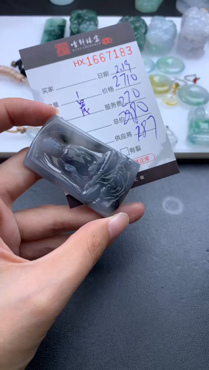 【闪购商品】翡翠挂件未镶嵌哈轩 挂件1