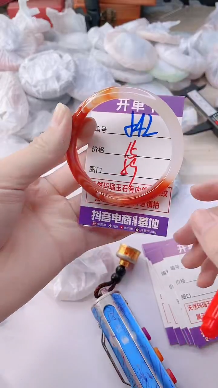 手镯玛瑙/玉髓未镶嵌542