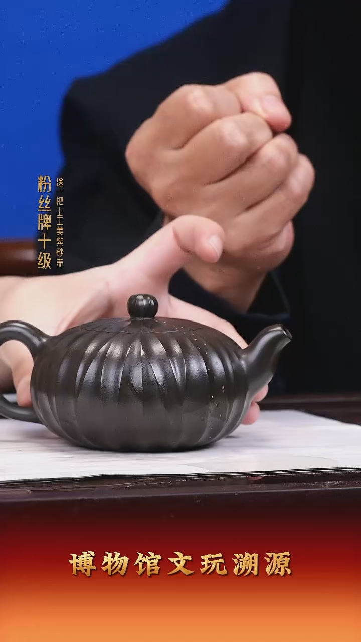 茶壶紫砂紫砂壶50