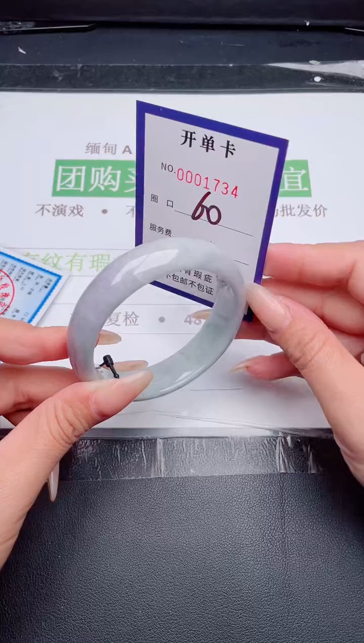 未镶嵌手镯翡翠翡翠手镯未镶嵌