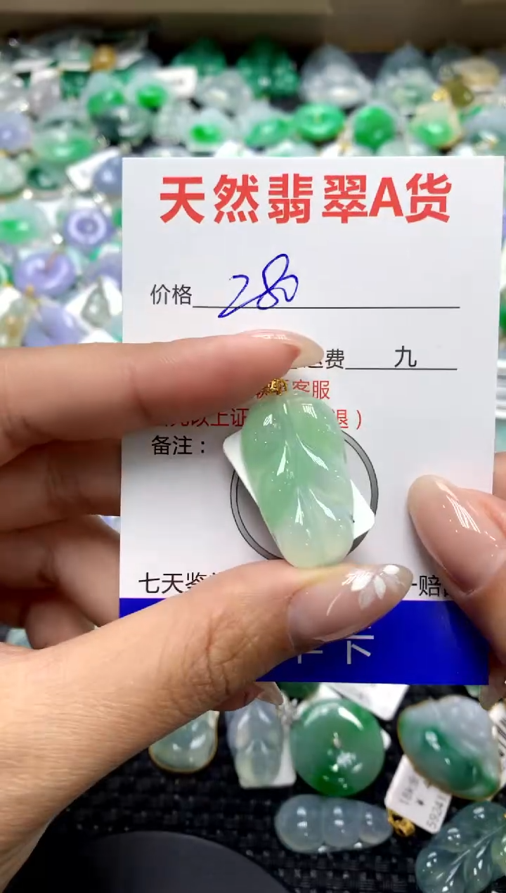 【闪购商品】翡翠颈饰18K金镶嵌111111111111111111