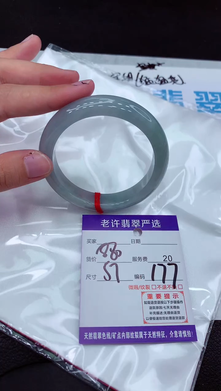 【闪购商品】翡翠手镯未镶嵌11111111111