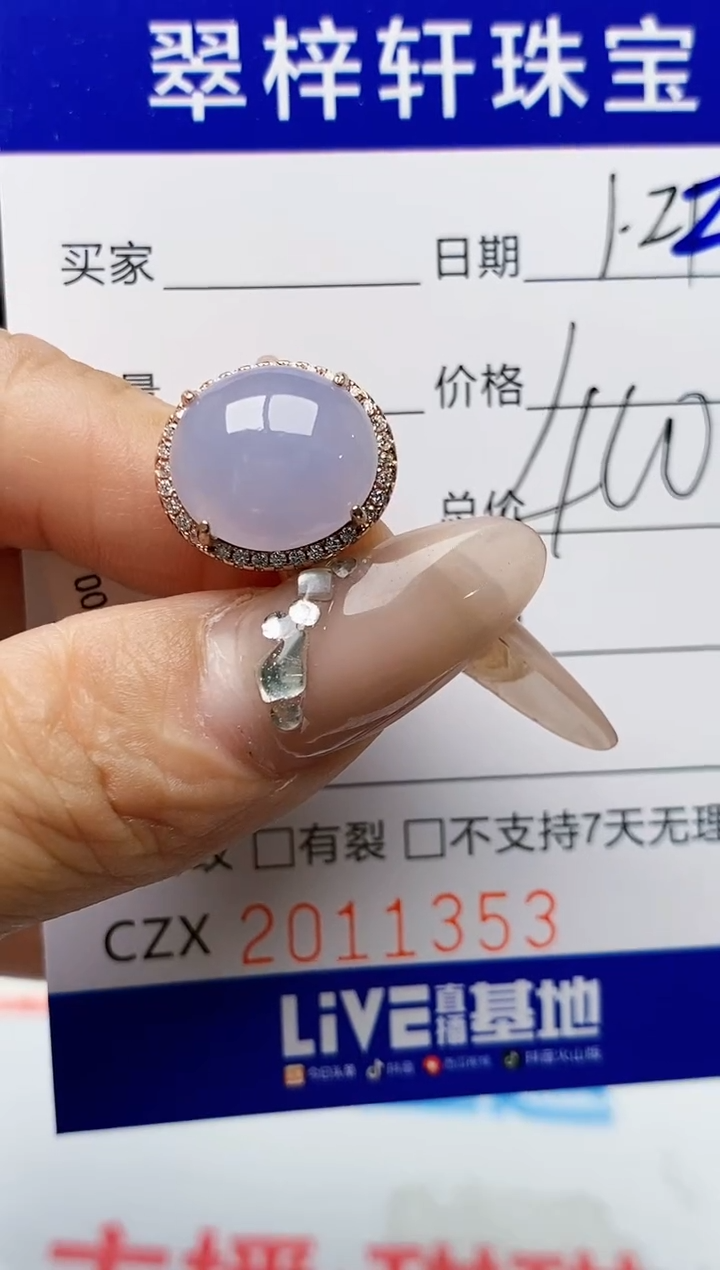 【闪购商品】翡翠戒指银S925镶嵌1353