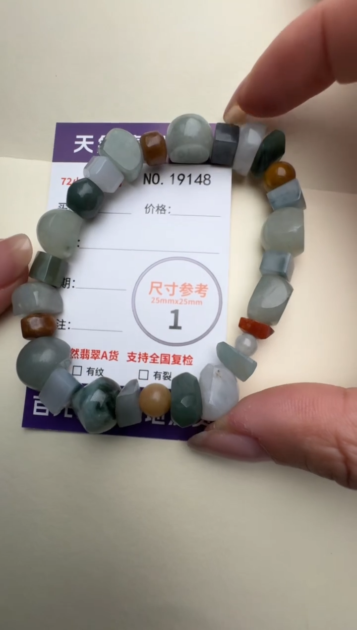 【闪购商品】翡翠颈饰未镶嵌珠串19148