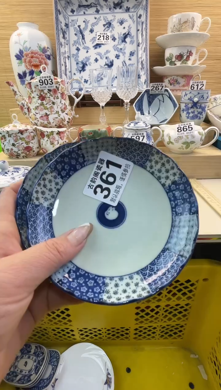 小*壹摆件瓷器瓷器瓷器     