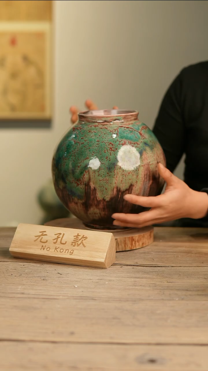 【闪购商品】摆件15-498高23口10误差2无孔