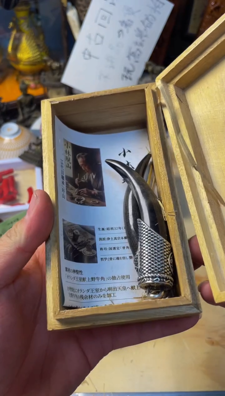 猪牙手串/手链泽易中古仓直播精选推荐