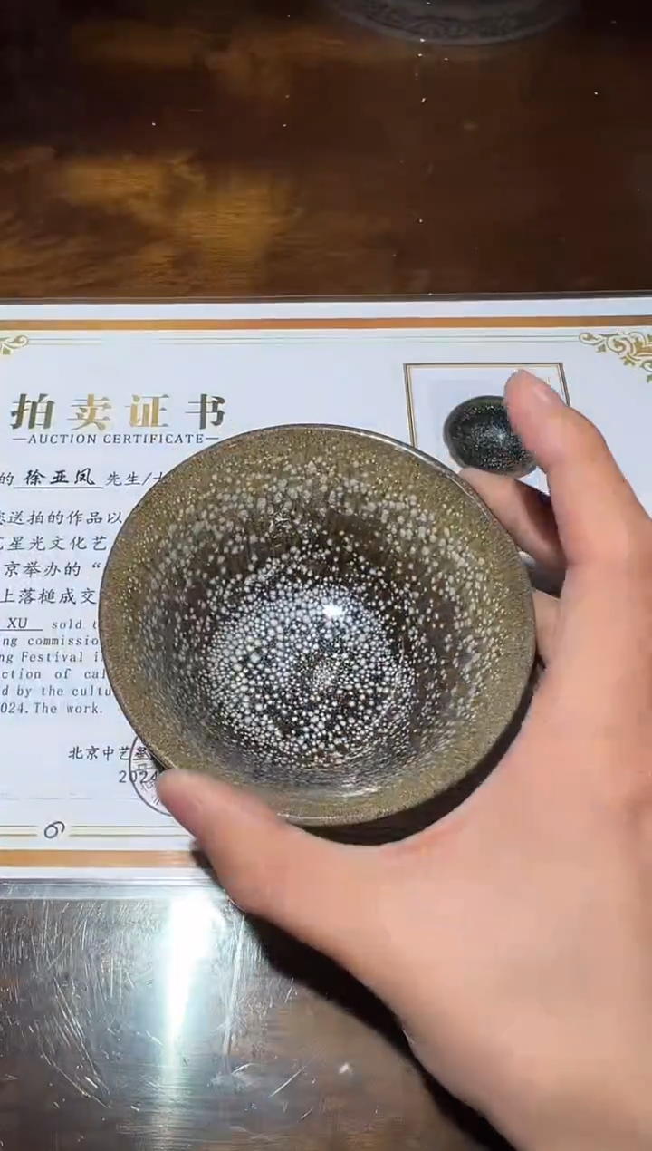 【闪购商品】茶盏6@建窑建盏徐亚凤