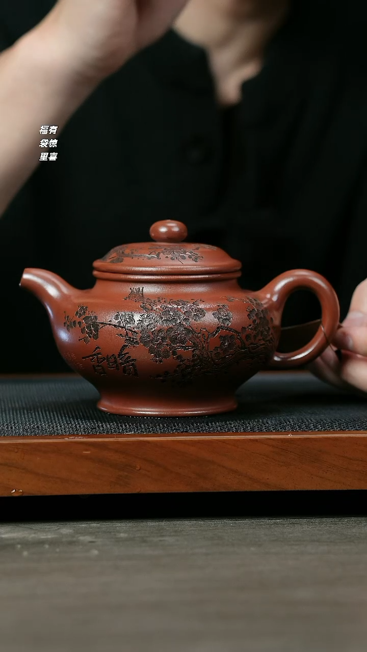 【闪购商品】紫砂茶壶H1280顾建军龙血砂刻字掇只