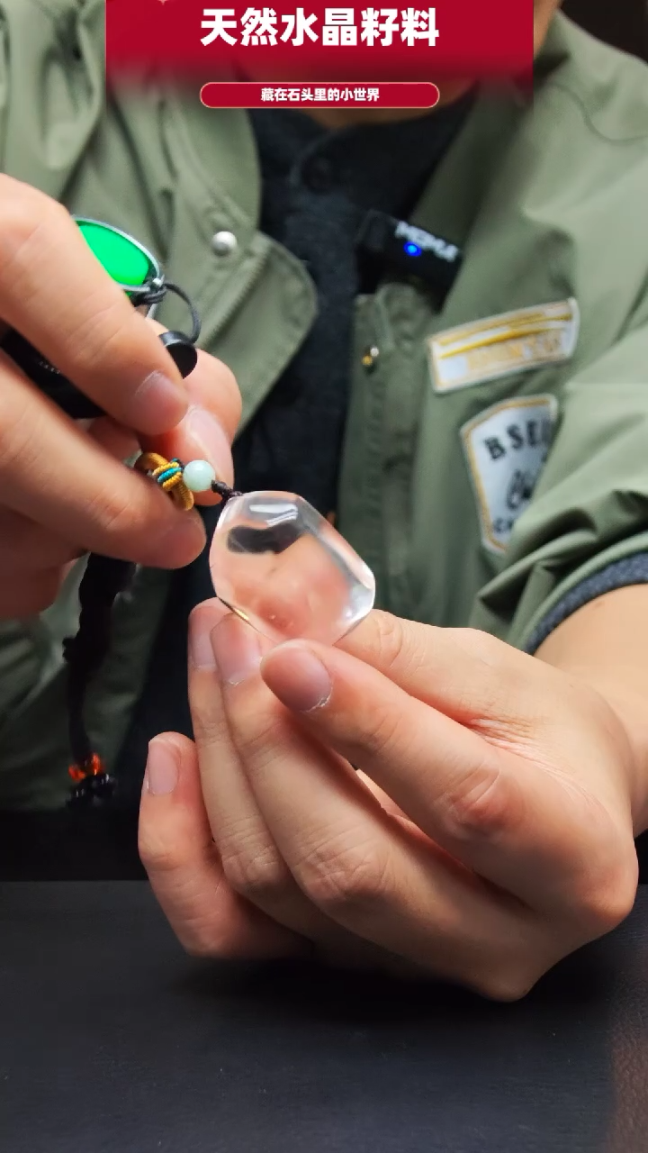 未镶嵌珠宝半成品水晶272