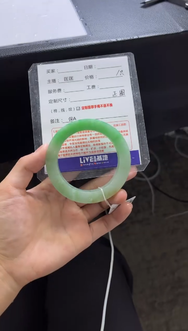 【闪购商品】定制翡翠手镯未镶嵌定制手镯不退不换