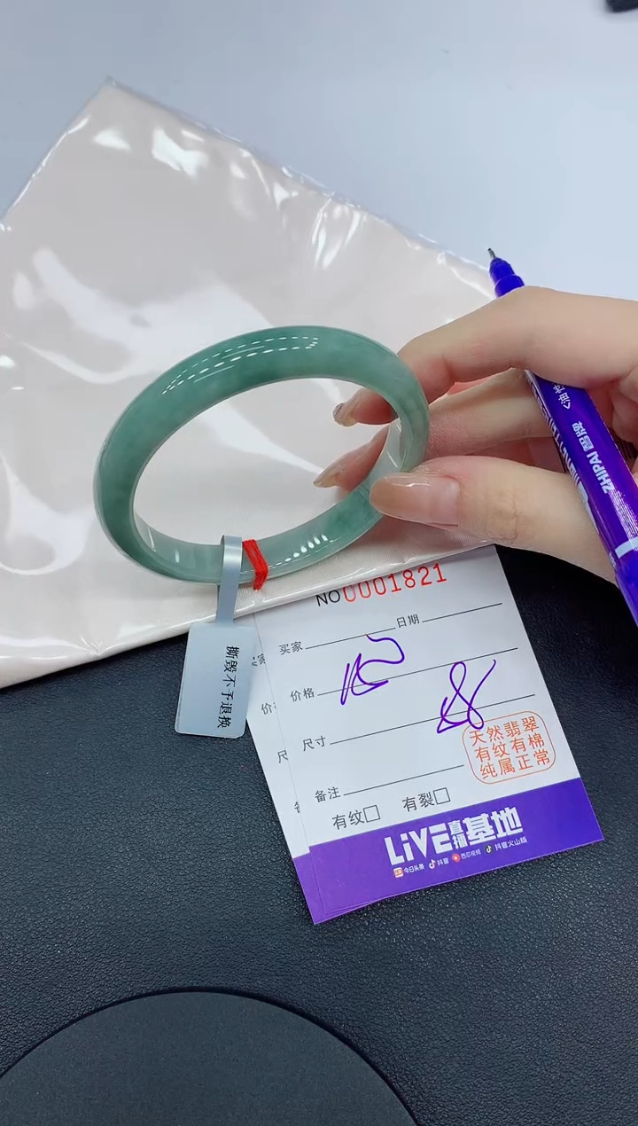 翡翠手镯未镶嵌1821缅甸翡翠手镯