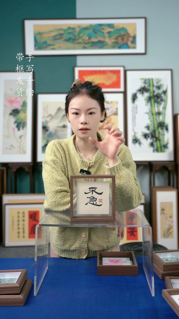 国画17*17  不急 