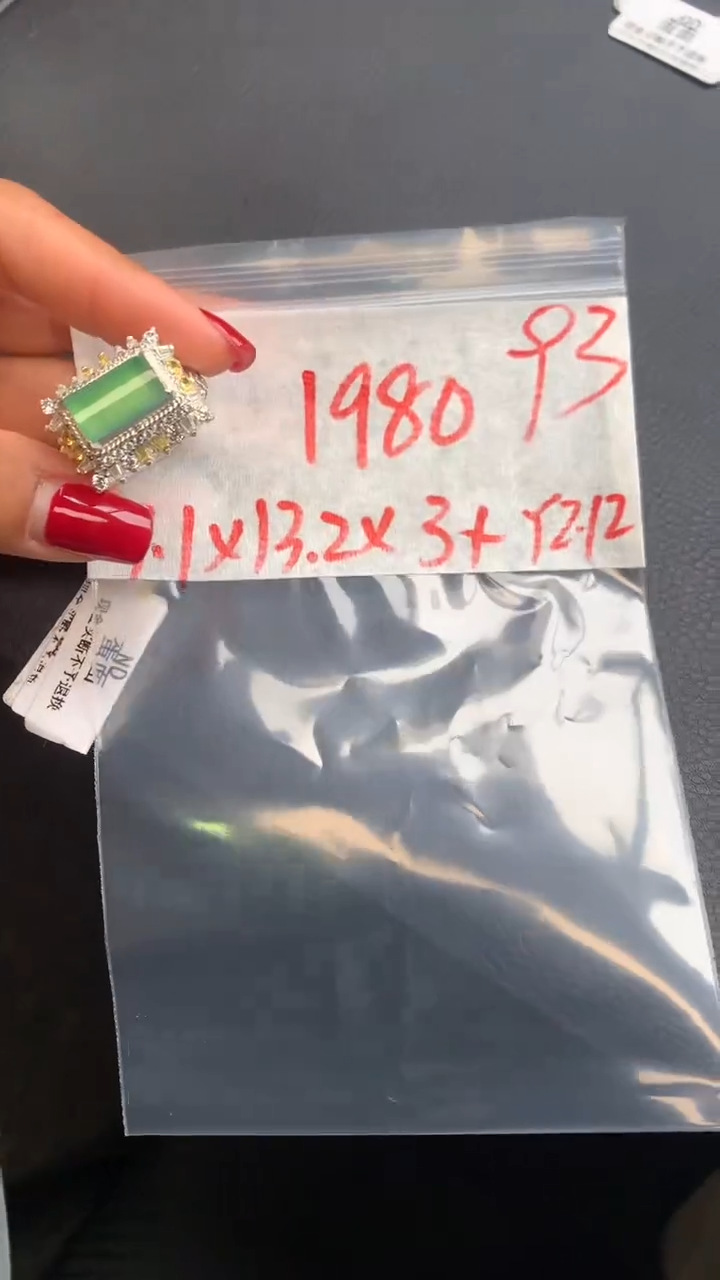 【闪购商品】定制翡翠未镶嵌毛货需精细抛光拍一发一