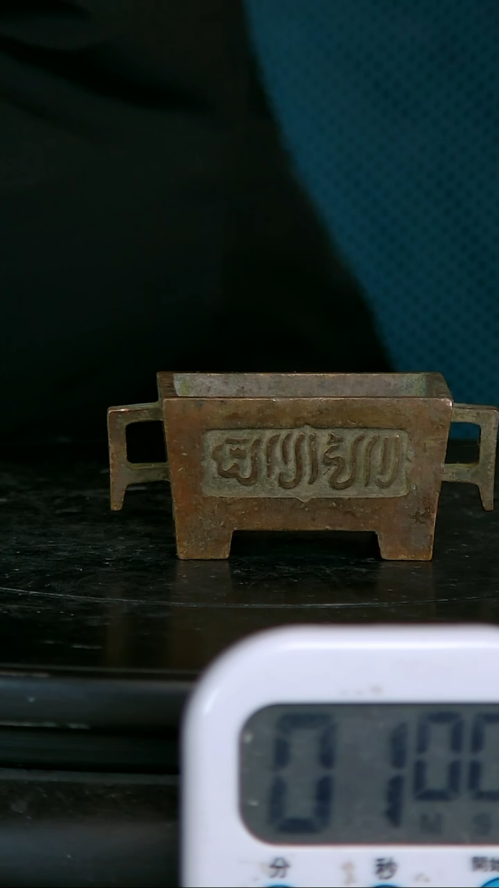 【闪购商品】炉精筒打造精美炉