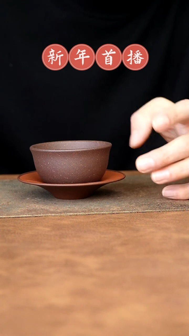 【闪购商品】紫砂茶杯1111111111111111111