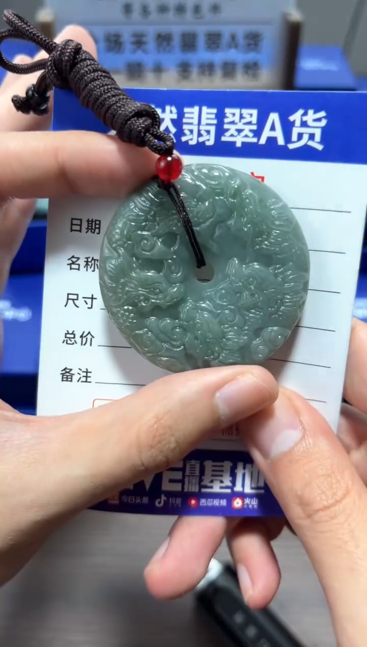 【闪购商品】翡翠颈饰未镶嵌 翡翠 颈饰 未镶嵌