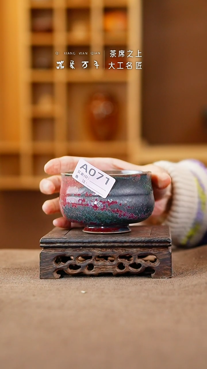 【闪购商品】瓷片钧瓷手作美器 叶A071