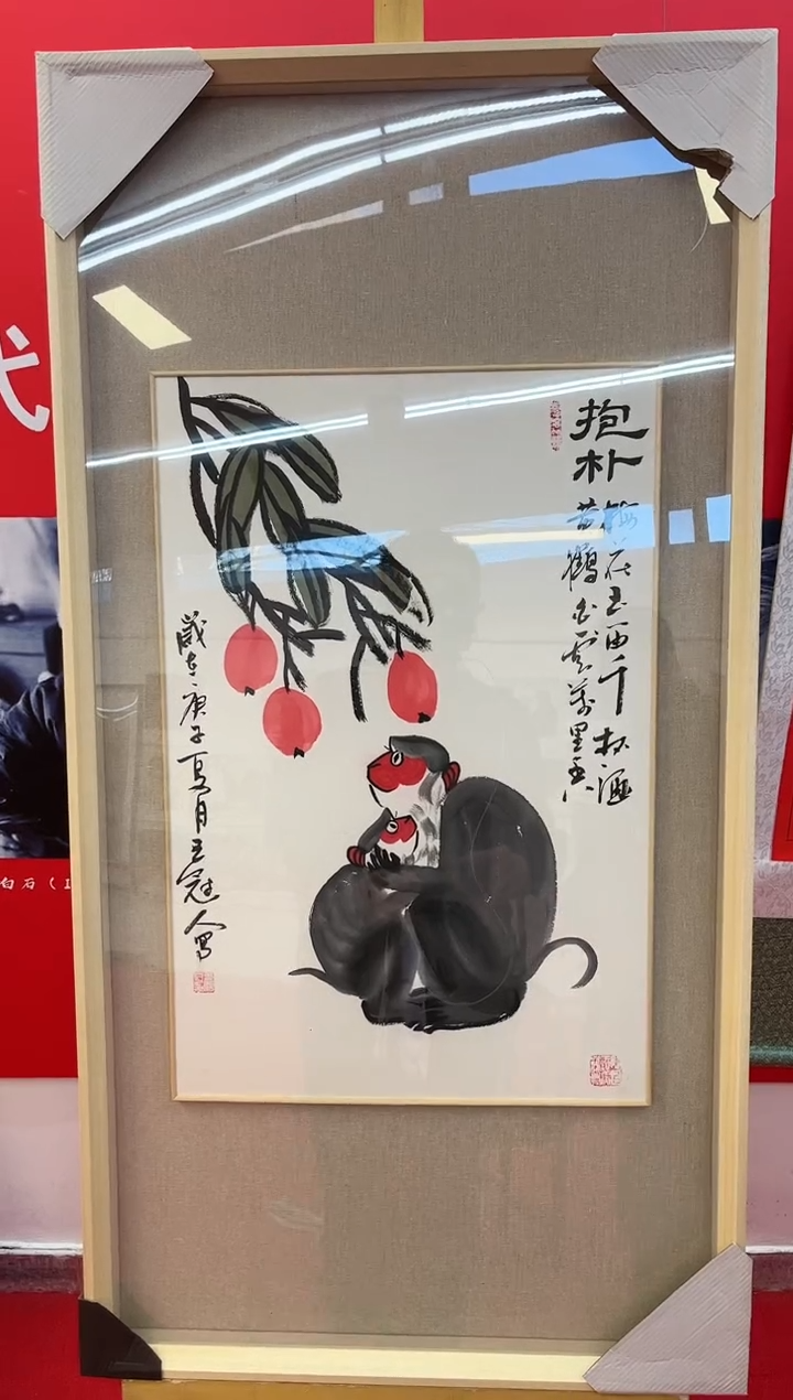 【闪购商品】绘画王冠人-2.7平尺-写意-带框