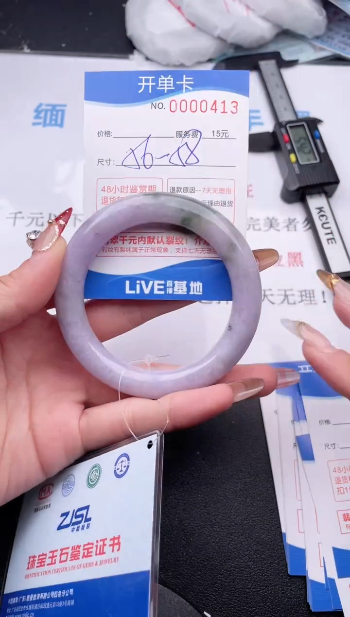 【闪购商品】翡翠手镯未镶嵌拍哪个图片就是发哪个13