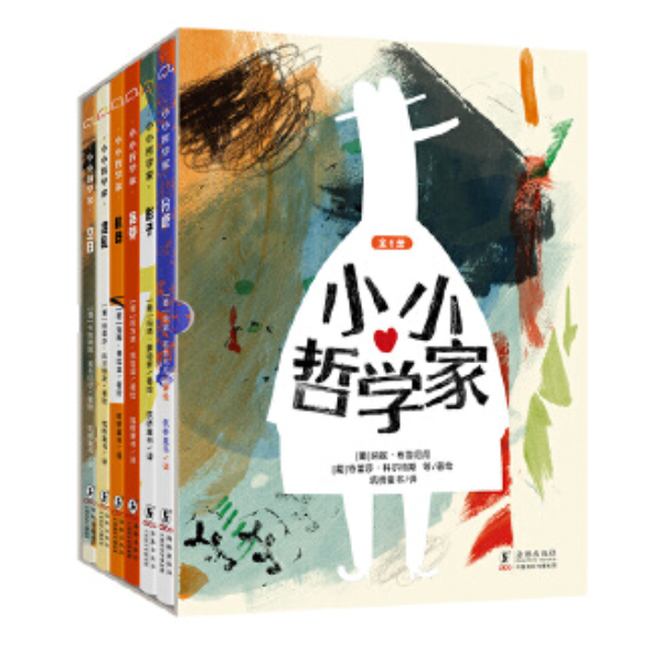 【微瑕】小小哲学家（全6册）