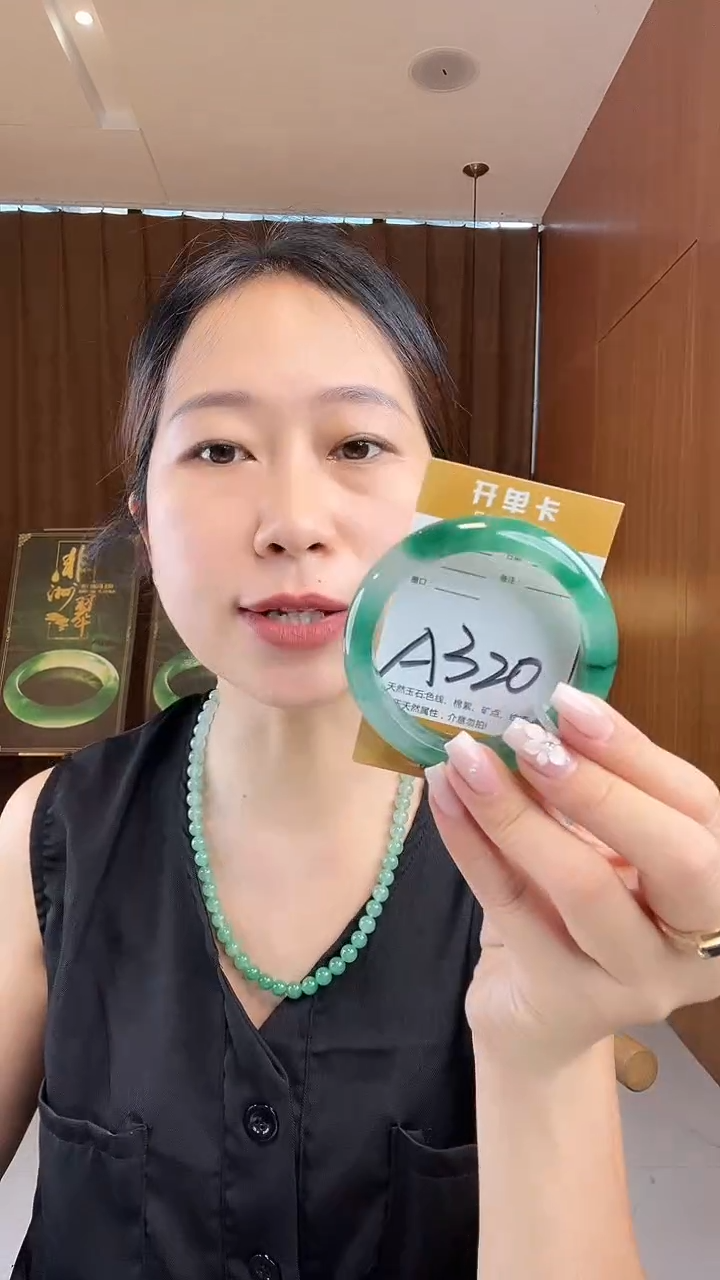 石英质玉手镯未镶嵌非洲翠