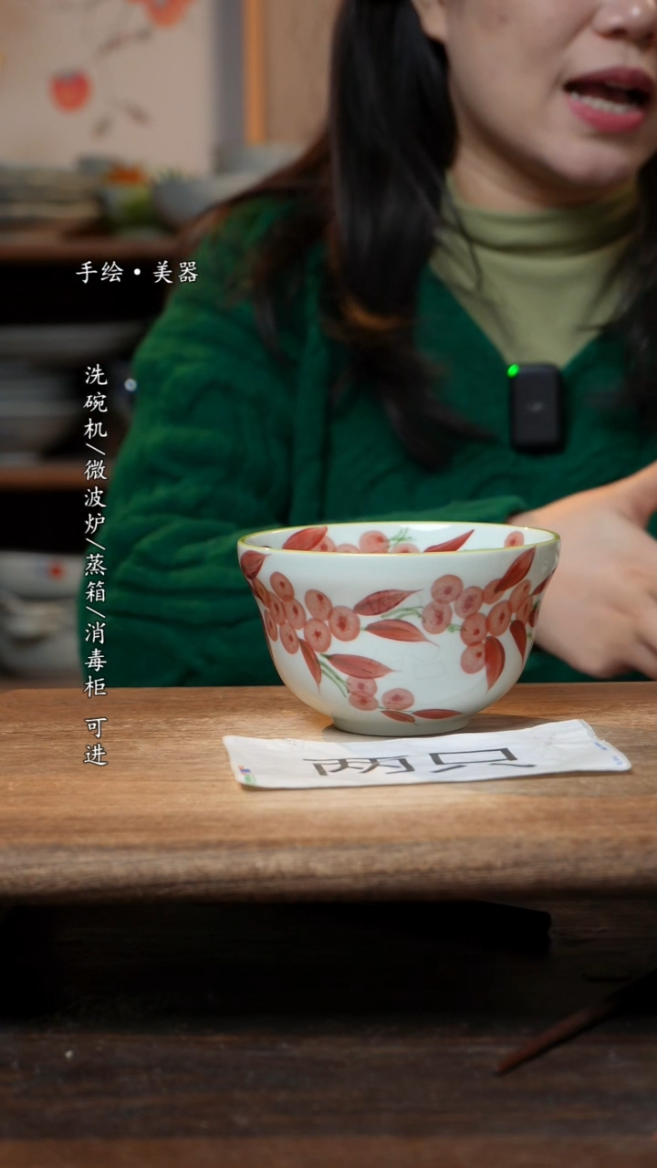 【闪购商品】碗2个景德镇高温瓷釉下瓷