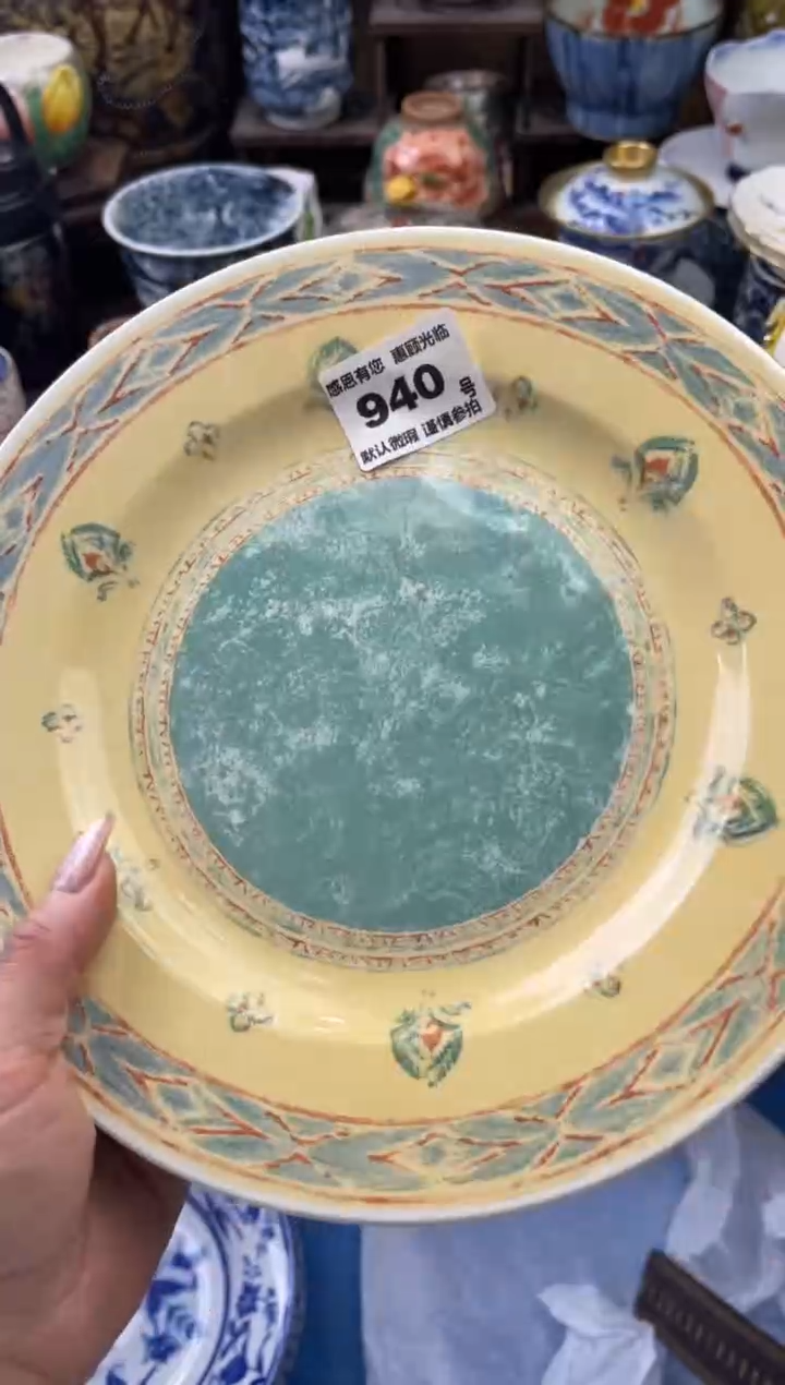 【闪购商品】瓷片940六六瓷工艺品瓷器