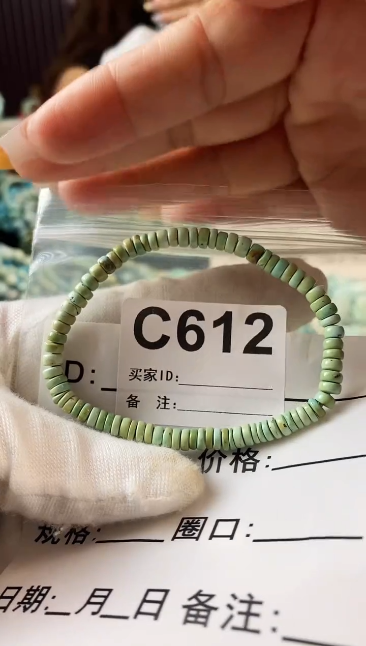 未镶嵌绿松石珠宝奇石4+