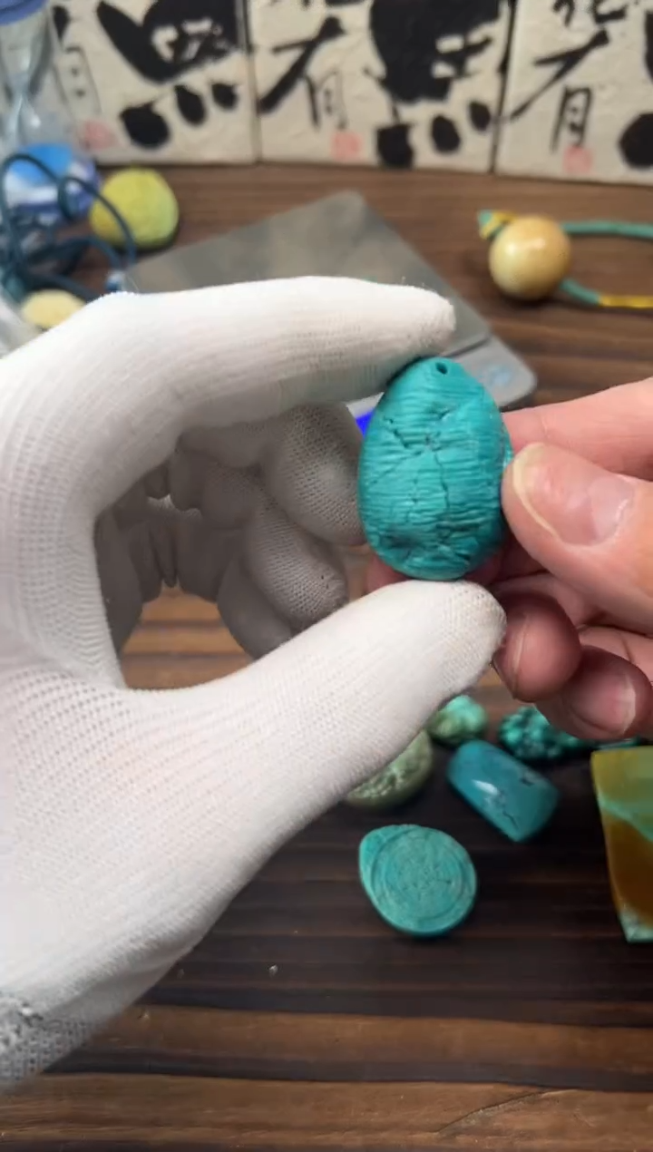 【闪购商品】绿松石合金12绿松石