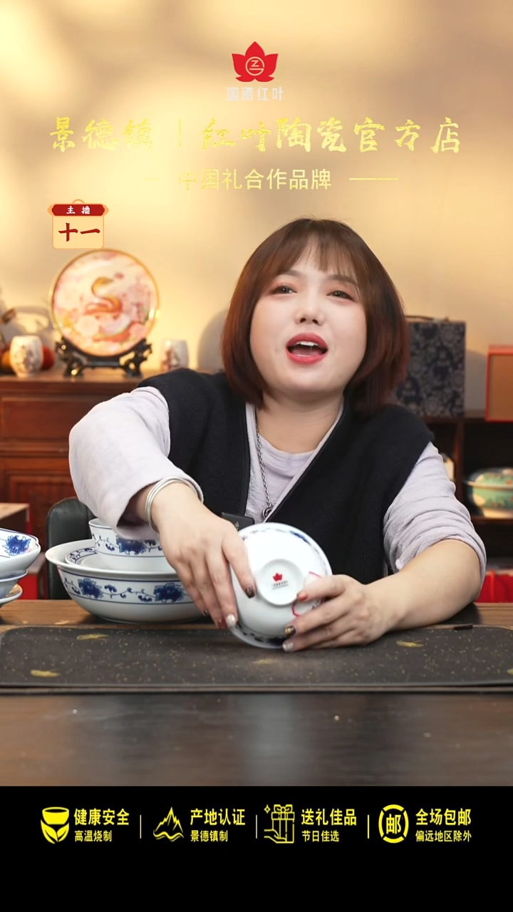 陶瓷4个微瑕满汉全席6英寸呙盘