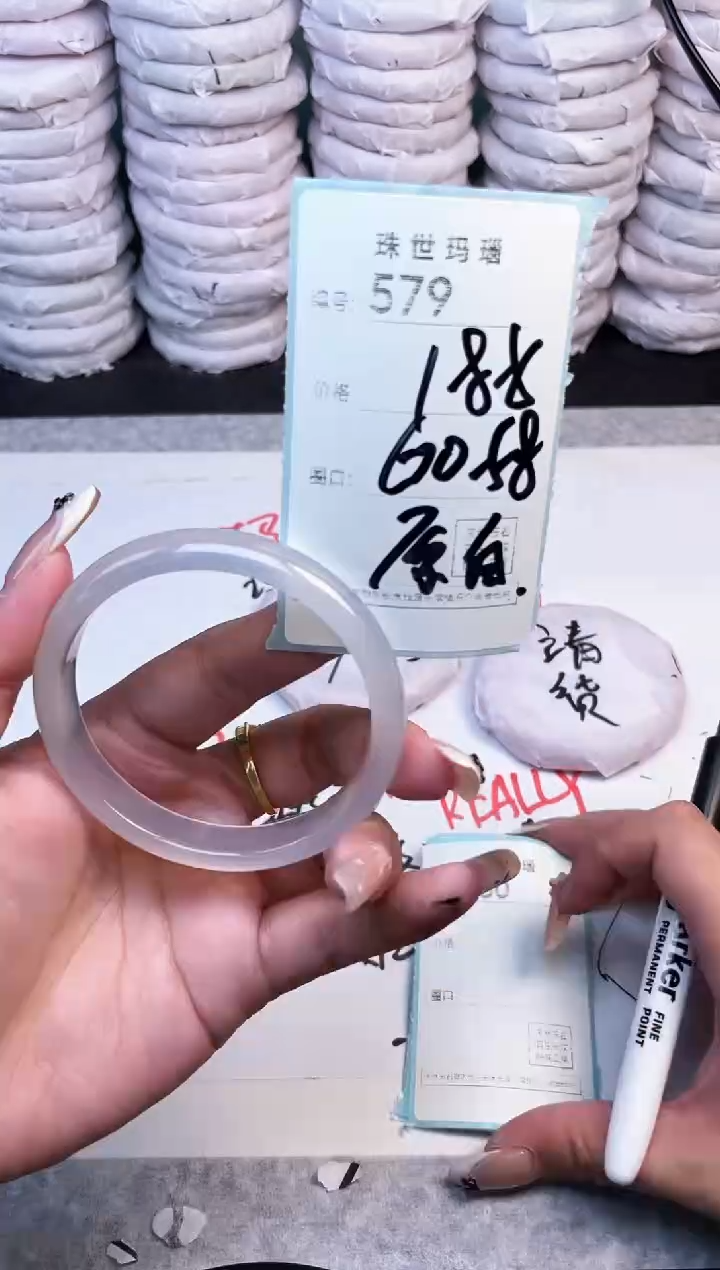 手镯玛瑙/玉髓未镶嵌579