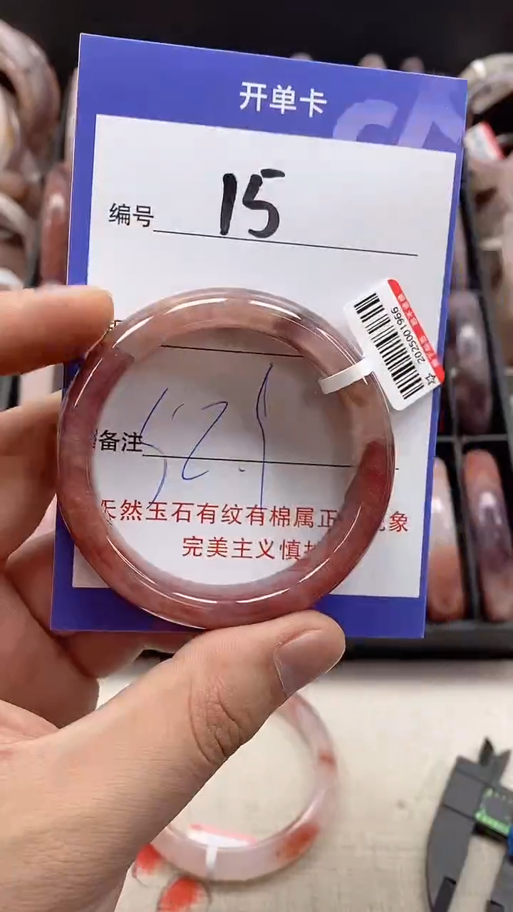 【闪购商品】石英岩玉手镯未镶嵌15