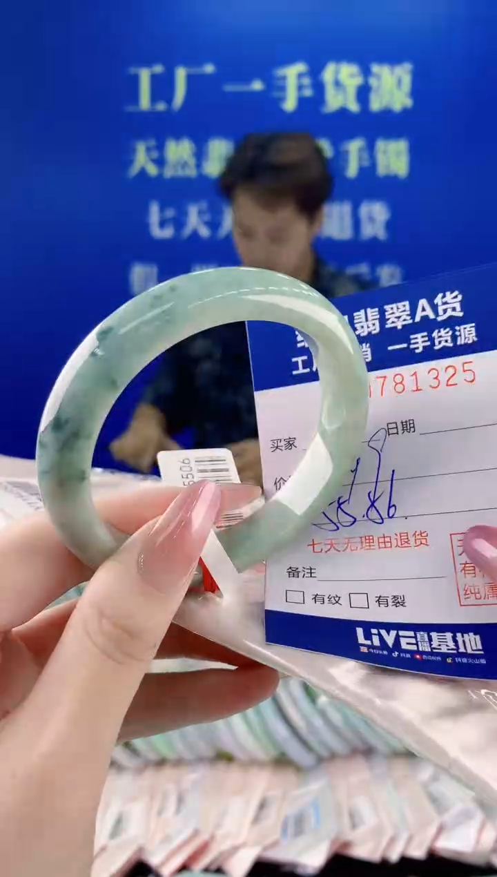 未镶嵌手镯翡翠25天然缅甸A货翡翠