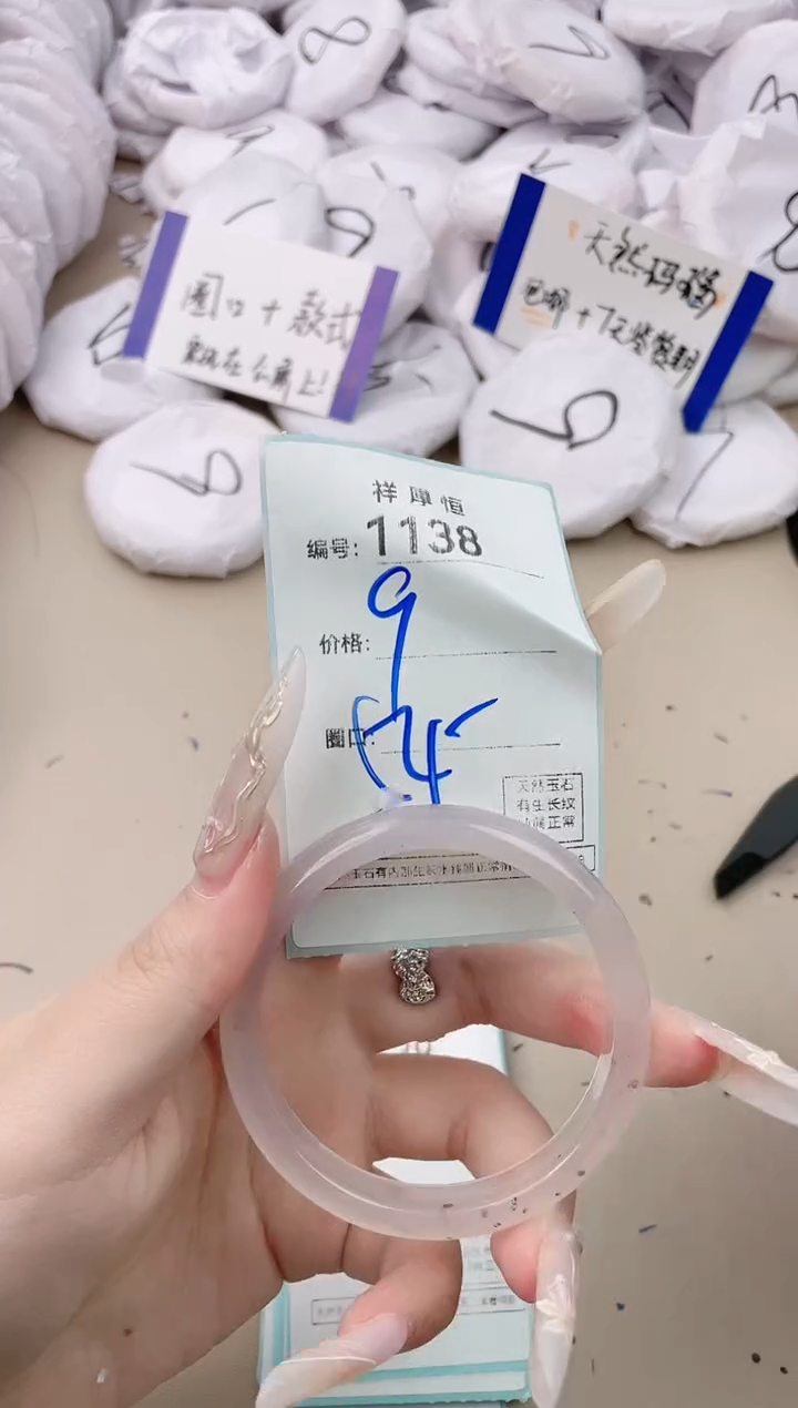 【闪购商品】玛瑙/玉髓手镯未镶嵌1138