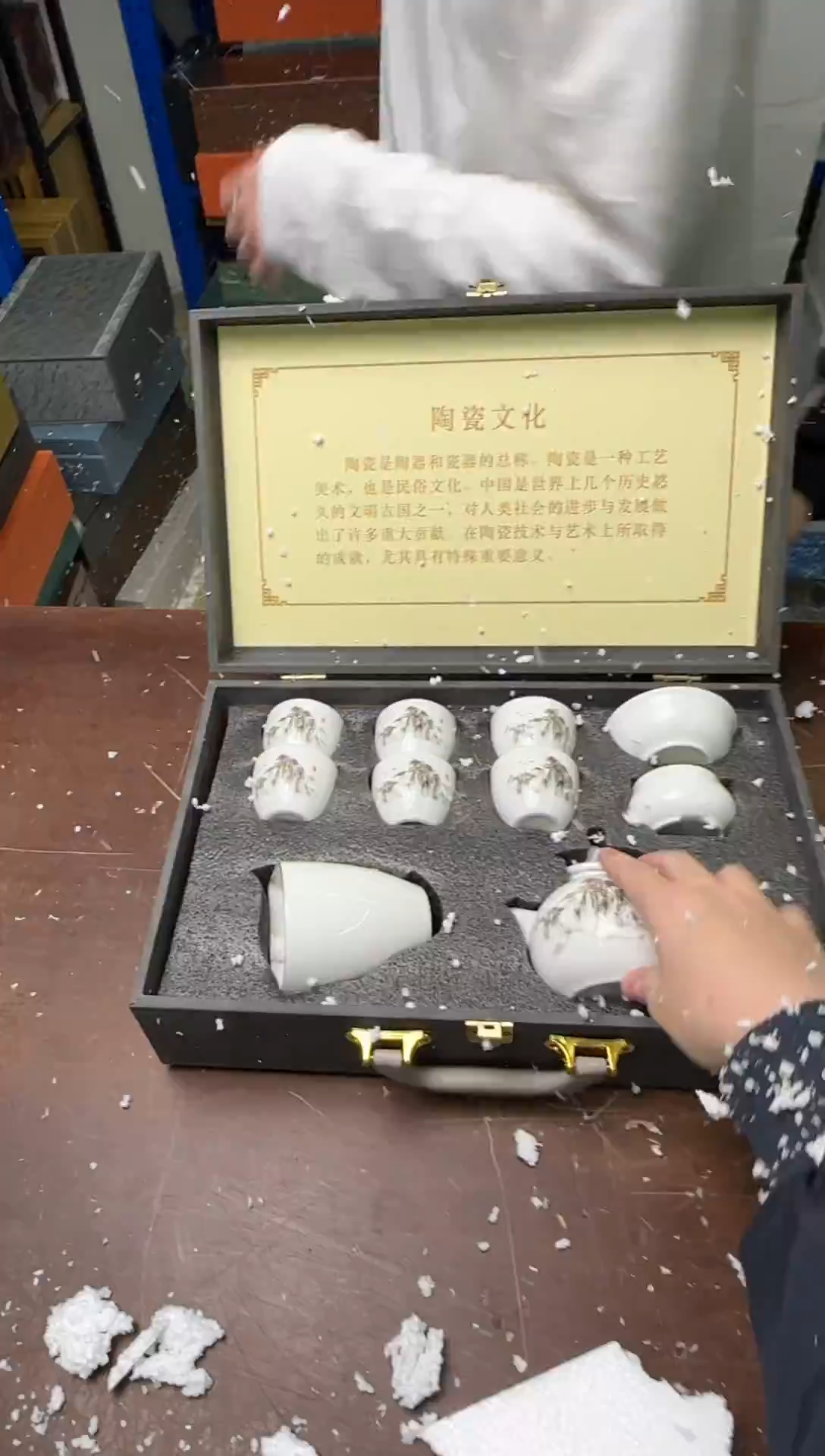 茶具清货商品闪购链接