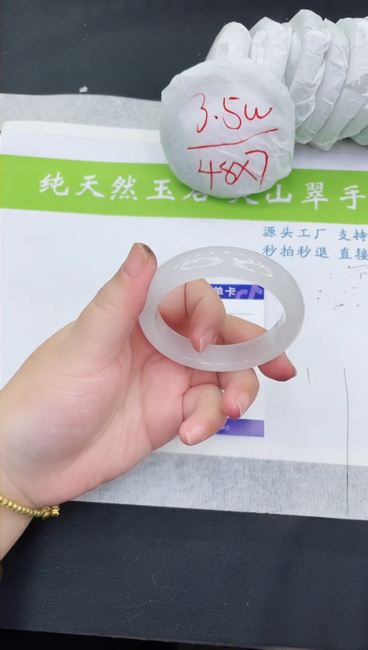 【闪购商品】石英质玉手镯未镶嵌B574-54+