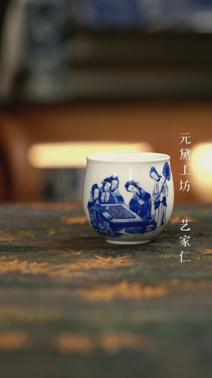 【闪购商品】艺家仁汉宫春晓小杯