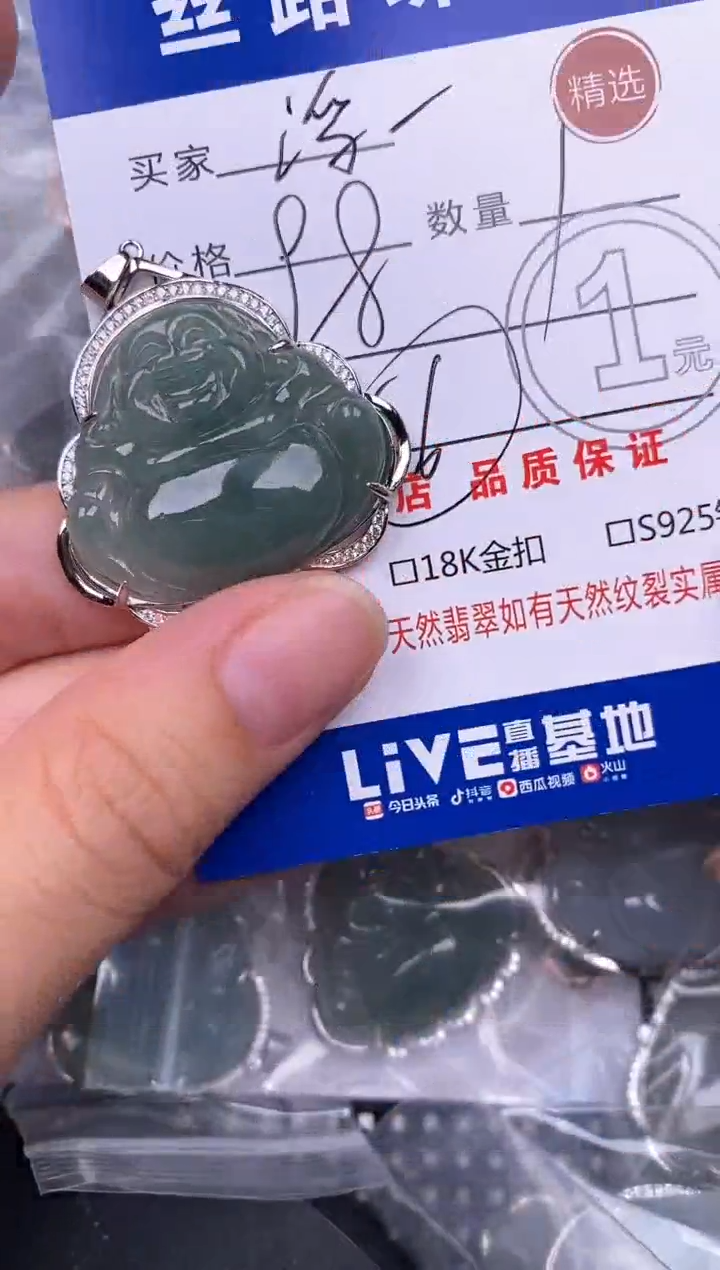 翡翠银S925镶嵌颈饰浮*挂件