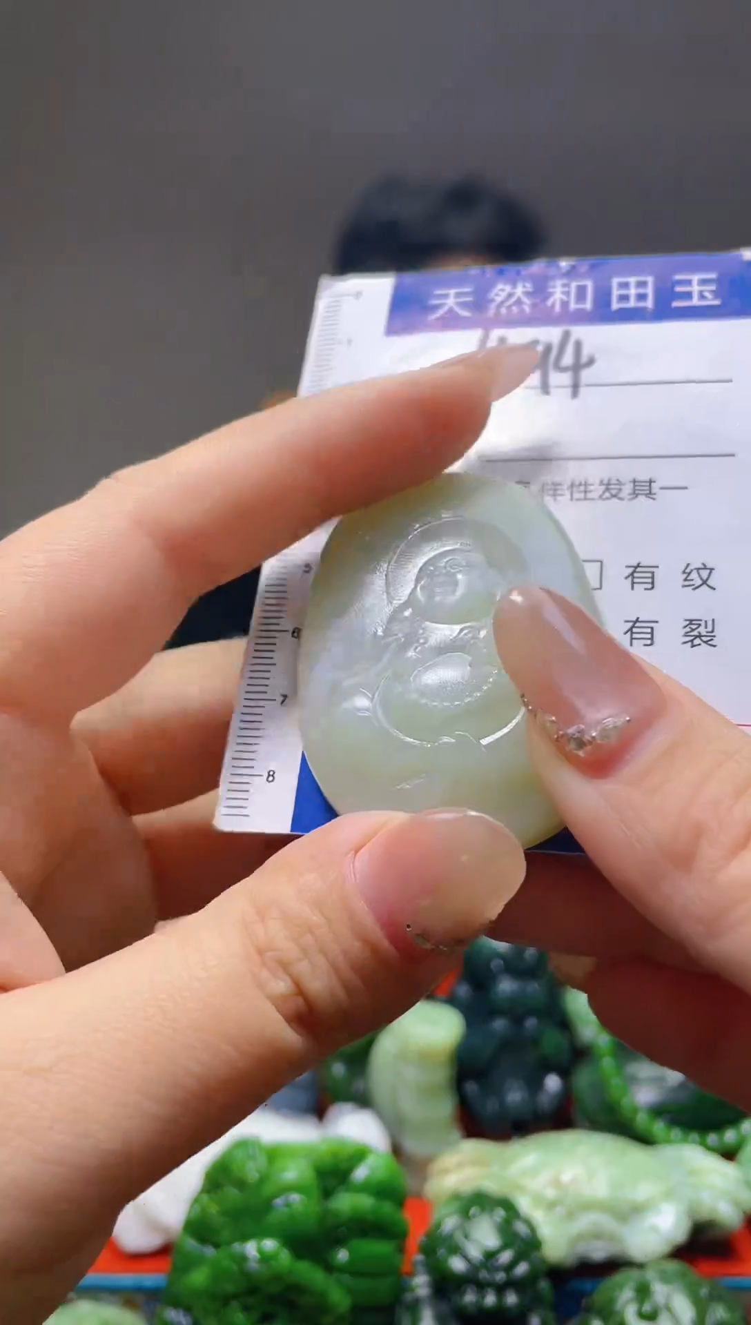 颈饰未镶嵌和田玉494