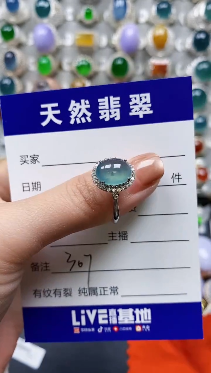 【闪购商品】翡翠戒指银S925镶嵌0307