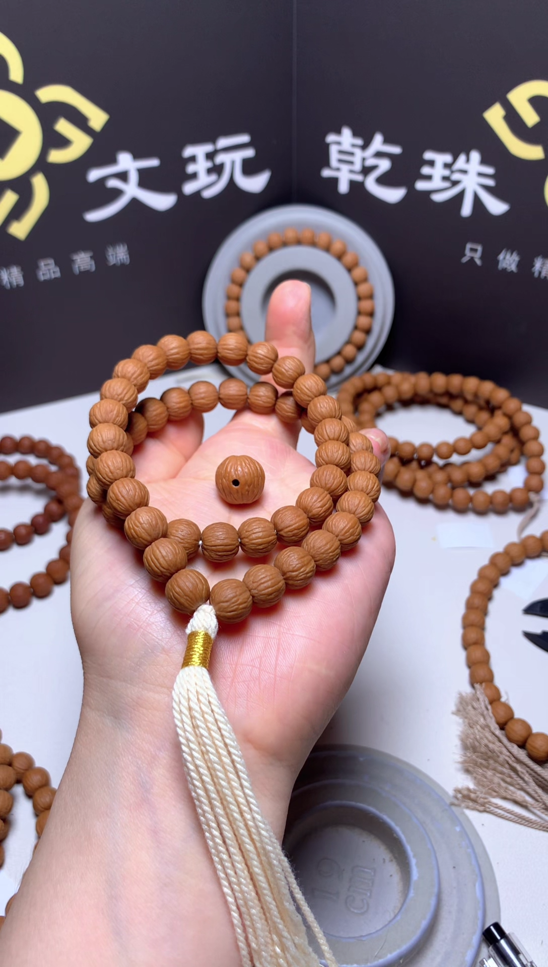 手串猴头核桃初*·10精修凤羽手持
