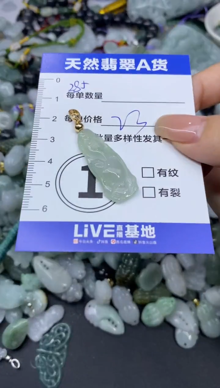 吊坠(不含链)未镶嵌翡翠天然翡翠A货批量多样性发一件